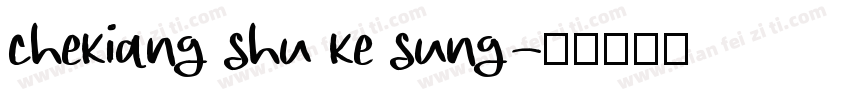 chekiang shu ke sung字体转换
